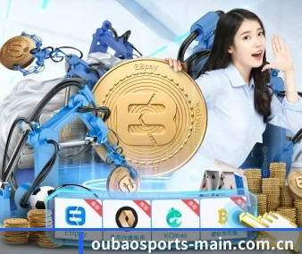欧宝体育官方 APP 界面 | OUBAOSPORTS